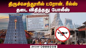 மாவட்ட செய்திகள்  