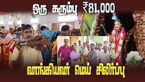 காரைக்குடி பார்த்தான்பட்டி வனத்து அந்தோணியார் சர்ச்சில் நடந்தது என்ன?  