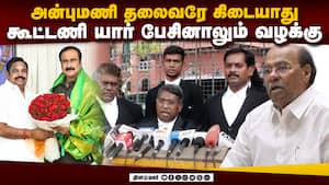 அதிமுக - அன்புமணி கூட்டணி சட்டவிரோதம்  