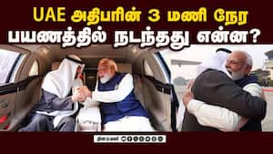 இந்தியாவுடன் முக்கிய ஒப்பந்தங்களில் கையெழுத்திட்ட UAE அதிபர்! Al Nahyan | UAE President