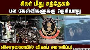 சிபிஐ விசாரணையில் தெரியாது என்றே விஜய் பதில்  