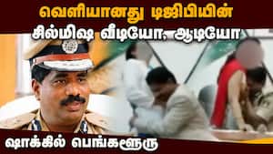 சர்ச்சையில் சிக்கிய நடிகை ரன்யா ராவின் வளர்ப்பு தந்தை  