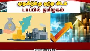 ஓசூரில் வருகிறது சிட்கோ தொழிற்பேட்டை | Economy