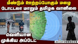 மீண்டும் ஊற்றும் மழை-முக்கிய வானிலை அப்டேட் TN weather today  