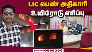 முறைகேட்டை விசாரித்ததால் பெண் அதிகாரிக்கு நேர்ந்த துயரம்   