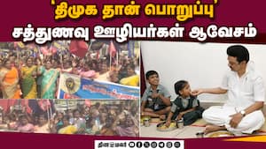 மாவட்ட செய்திகள் மாலை 4 மணி | 20-01-2026