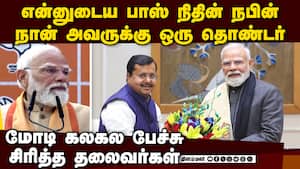 நிதின் நபினின் முக்கிய பணி  பிரதமர் மோடி கூறிய அட்வைஸ்  Millennial Nitin Nabin pm narendra modi spee