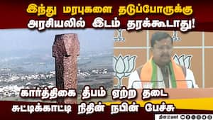 5 மாநிலங்களில் பாஜ வெற்றி பெறும்: புதிய தலைவர் நம்பிக்கை BJP National President | Nitin Nabin stress