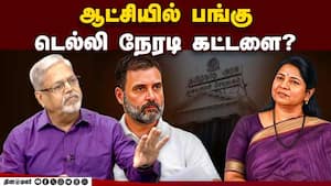பங்கு இல்லையென்றால் ஆதரவு இல்லை”ன்னு சொல்ற நிலை வந்துவிட்டதா?