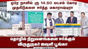 காலணி தயாரிப்பை ஊக்குவிக்க 9,000 ஆயிரம் கோடியில் மத்திய அரசு திட்டம்