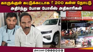 மாவட்ட செய்திகள் மாலை 4 மணி | 21-01-2026