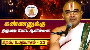 நம்மை அறியாமல் பாடினால்தான் பஜனை!  