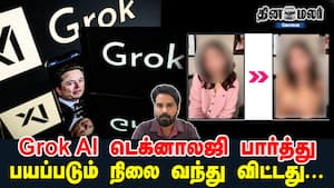 Grok AI டெக்னாலஜி பார்த்து பயப்படும் நிலை வந்து விட்டது..