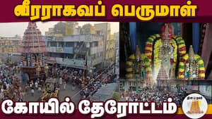 ஆன்மிகம் செய்திகள் 