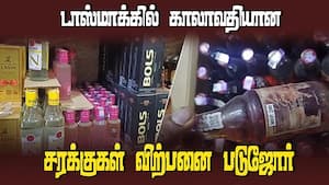 குடிமகன்கள் உயிருக்கு ஆபத்து என டாஸ்மாக் தொழில் சங்கத்தினர் கண்டனம் | Kanyakumari