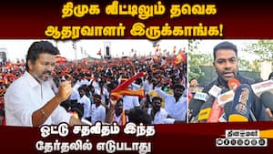 கோமா நிலையில் எதிர்க்கட்சிகளின் கூட்டணிகள்: ஆதவ் விமர்சனம்  