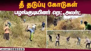 மாவட்ட செய்திகள்  