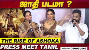 ஜாதி படமா ? The Rise Of Ashoka Press Meet Tamil  