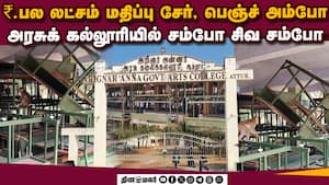 மாவட்ட செய்திகள் மாலை 4 மணி   