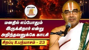 அசைபோட அசைபோடதான் அவர் உள்ளத்திலேயே இருப்பார்  