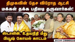 என்டிஏவில் தமாகா, புதிய நீதிக்கட்சி: தனி சின்னத்தில் நிற்கும் தமாகா  Puthiya Neethi Katchi chief AC