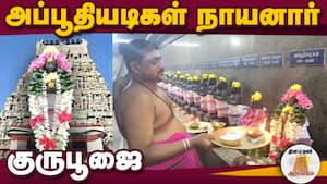 ஆன்மிகம் செய்திகள் 