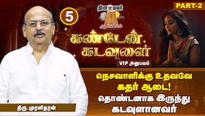 ஏழை கடவுளான தரித்திர நாராயணனுக்கு செய்வதே சேவை!  