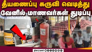 மாவட்ட செய்திகள் மாலை 4 மணி   