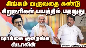 ஸ்டாலின் vs நயினார் நாகேந்திரன் அறிக்கை போர்  