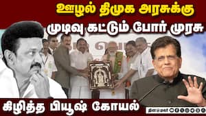 வளர்ச்சிக்கு எதிரான சக்திகளை தோற்கடிக்க தமிழக மக்கள் உறுதி   