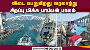4 மாதங்களில் மாயமாகும் | Rameswaram 4 மாதங்களில் மாயமாகும் | Rameswaram