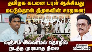 திமுக ஆட்சியை தூக்கி எறியணும்; ஒவ்வொரு ஓட்டும் நமக்கு முக்கியம் திமுக ஆட்சியை தூக்கி எறியணும்; ஒவ்வொரு ஓட்டும் நமக்கு முக்கியம்
