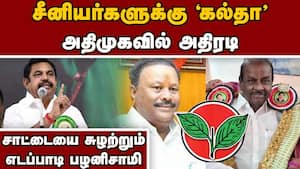 75 வயதை தாண்டியவர்களுக்கு சீட் இல்லை Palanisami 
