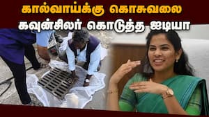 சென்னை மேயரை விடாமல் துரத்தும் கொசு வலை மேட்டர்  