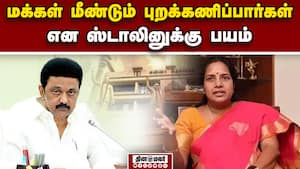 கவர்னர் கேள்விக்கு விளக்கம் தர தயாரா?  