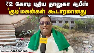 மாவட்ட செய்திகள் மாலை 4 மணி  