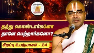 கால் முட்டி தேயாமல் தவழும் பிள்ளையை பார்த்ததுண்டா?  