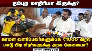 நடந்தது எல்லாமே டிராமா: ஜல்லிக்கட்டு ஆர்வலர்கள் அதிர்ச்சி தகவல்  