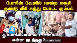 சினிமா பாணியில் பெரம்பலூர் அருகே நடந்த பரபரப்பு  