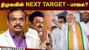 மோடி வந்ததும் கூட்டணி கணக்கு மாற ஆரம்பித்ததா?