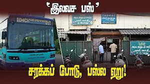 அரசு போக்குவரத்துக்கழங்கள் தாக்குப் பிடிக்குமா?  