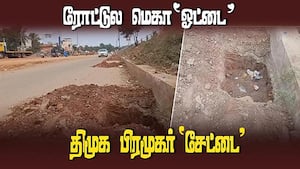 உங்க கடமை உணர்ச்சிக்கு அளவே இல்லையா மிஸ்டர்? என மக்கள் கொதிப்பு  