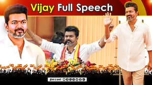 TVK Vijay Full Speech  