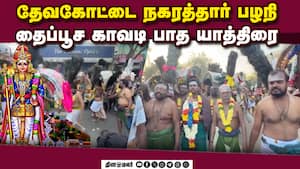 மாவட்ட செய்திகள் மாலை 4 மணி   