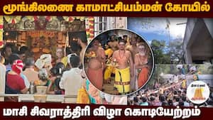 ஆன்மிகம் செய்திகள் 