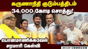 அண்ணாதுரைக்கு செலவு செய்ய கோயில் நிதியை எடுத்த திமுக  