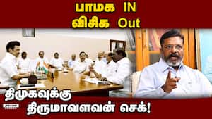 நாங்க 3 இலக்கத்தில் சீட் கேட்பதற்கு ஒர்த்  