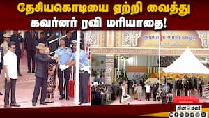 கடற்கரை சாலையில் களைகட்டிய குடியரசு தின கொண்டாட்டம்!  