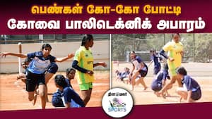 கோவை டிவிஷன் போட்டி விறு விறு 