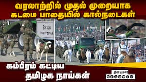 குடியரசு தின அணிவகுப்பில்  சிப்பிப்பாறை, ராஜபாளையம்